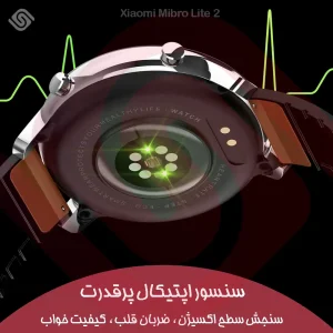 ساعت هوشمند با قابلیت مکالمه - ساعت هوشمند با زبان فارسی 