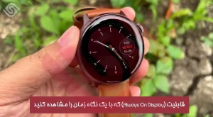 ساعت هوشمند با قابلیت مکالمه - ساعت هوشمند با زبان فارسی 