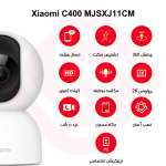 دوربین بی سیم شیائومی XIAOMI C400