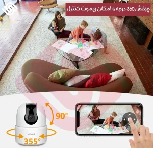 دوربین بیسیم چرخان - دوربین wifi - دوربین تحت شبکه 