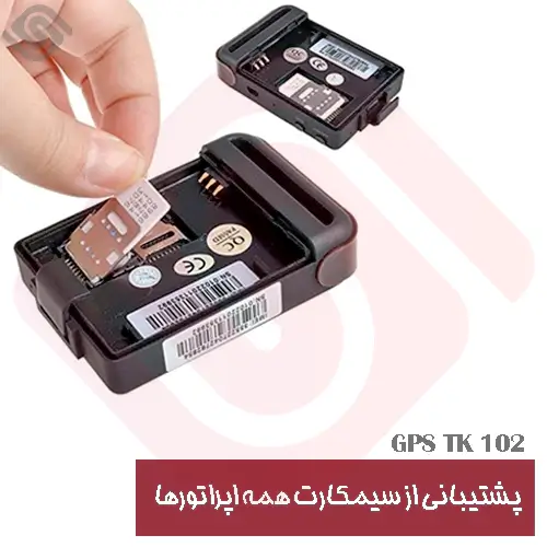 ردیاب شخصی شنود دار GPS Tracker 102 / ردیاب شخصی - gps شخصی - ردیاب شنود دار - ردیابی همسر - کوچکترین ردیاب - شنود 