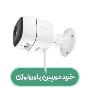 دوربین مداربسته رومیزی بی سیم/نوین اسمارت